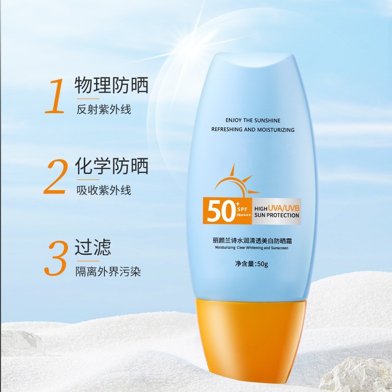Liyan Lanshi blanqueamiento protector solar anti-UV piel grasa refrescante piel sensible bloqueador aislante todo el cuerpo spray protector solar