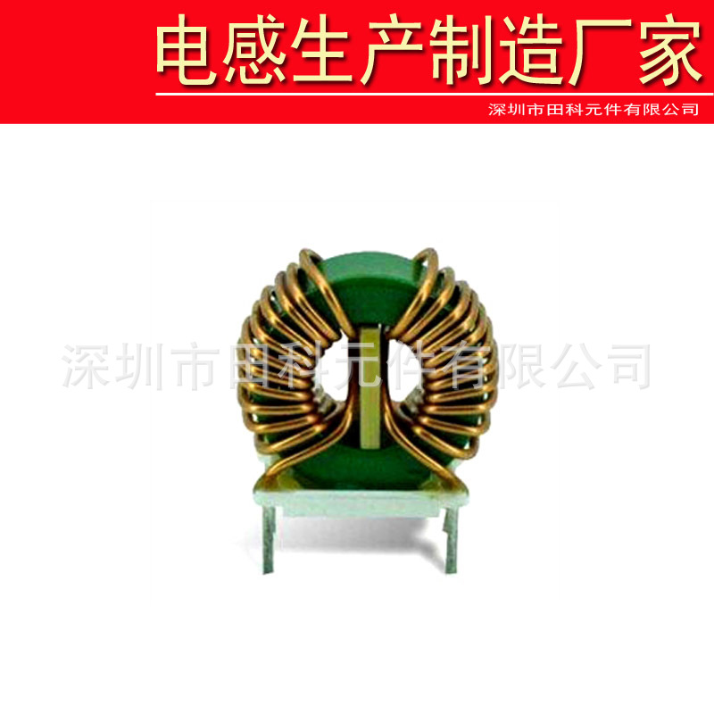 厂家供应共模电感,共模电感线圈,质量保证 价格优势 电感线圈工厂