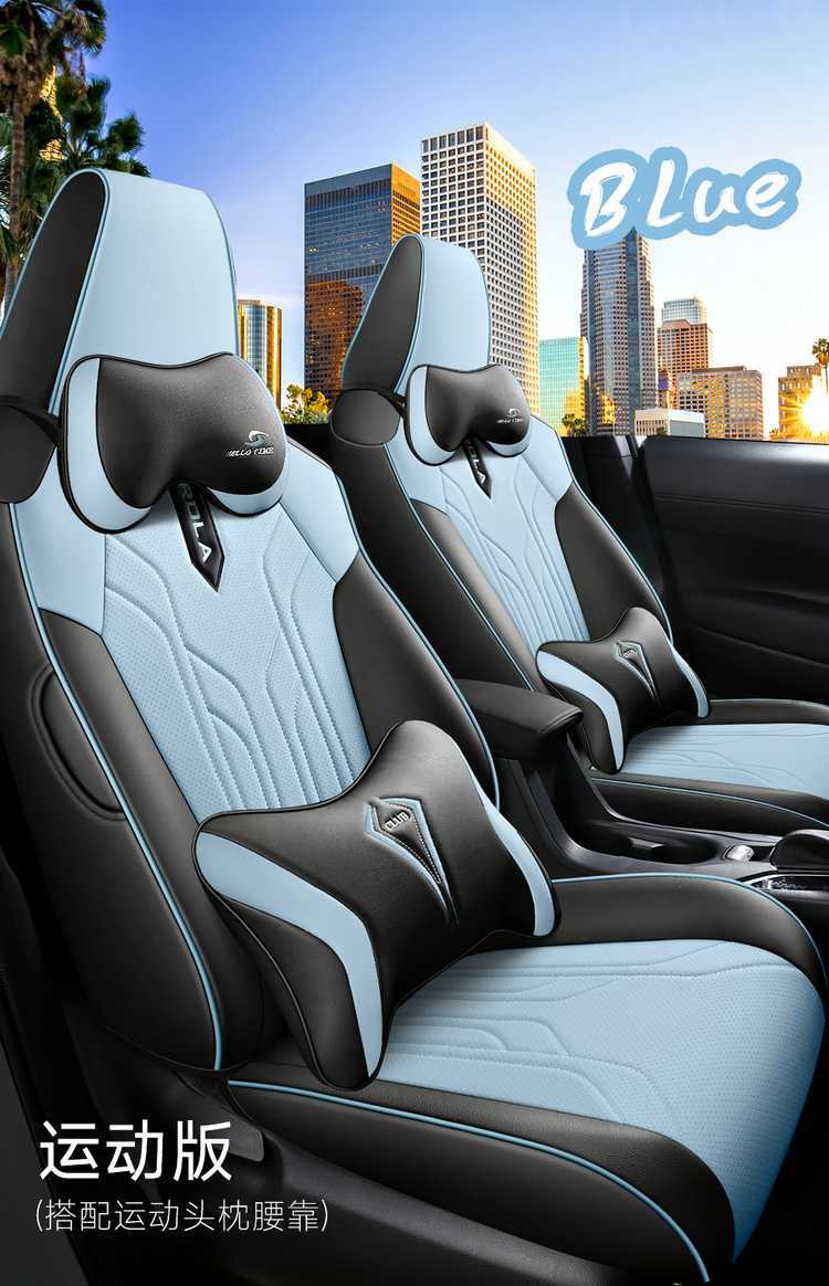 2025 23 24 Toyota Corolla Ruiyang 2.0L Special Car Seat Cover Fully Surrounded Four-Season Seat Cushion Cover