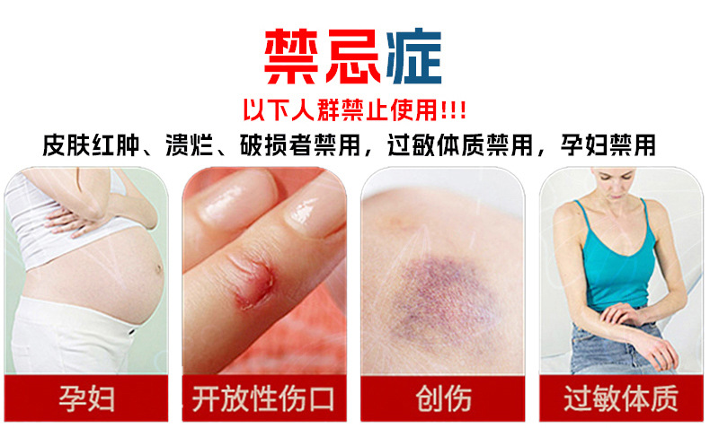 Yao Benren Badu Duan Yang Wang Herbal Skin Cream 30g Glass Jar External Topical Use preparation