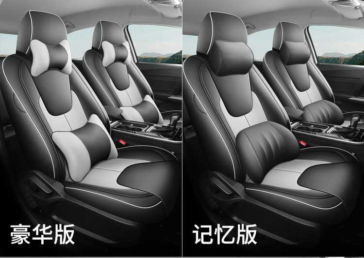 25 models of Chery Arrizo 5 seat covers, all-inclusive, specially designed for all seasons, perforated leather car seat cushion covers