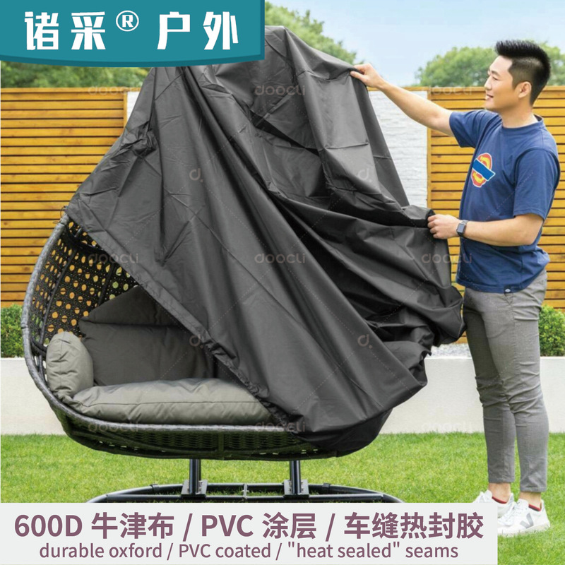 Furniture Cover Amazon Outdoor Garden Courtyard Sofa Table and Chair Cover Waterproof Sun Protection Dustproof Dust Cloth Cover Combination Furniture Cover Amazon Outdoor Garden Courtyard Sofa Table and Chair Cover Waterproof Sun Protection Dustproof Dust Cloth Cover Combination