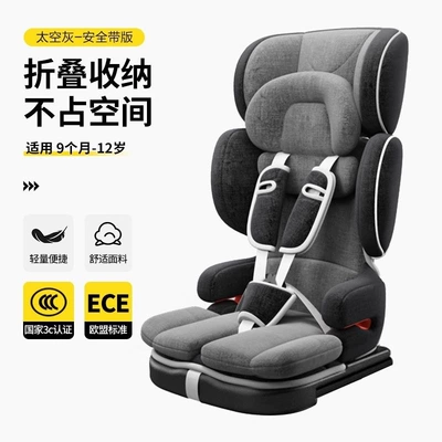 and Electric Vehicles, Suitable for | Car child safety seat - light-luxury-gray-with-fixationswing-feelingchoose-carefully