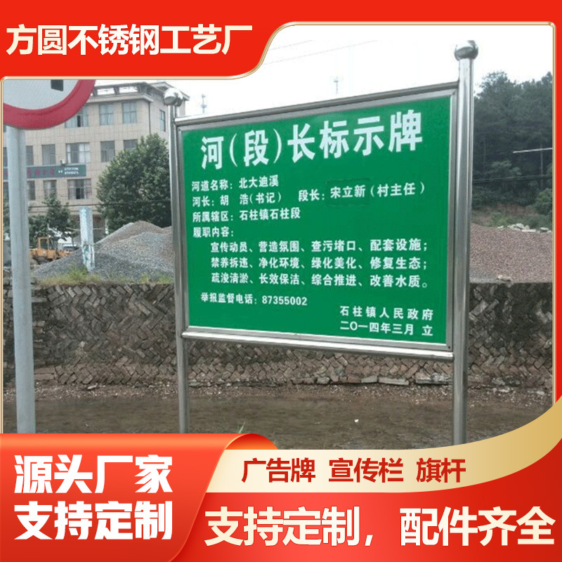 厂家不锈钢水深危险禁止钓鱼警示牌河道标示牌交通电力安全标识牌