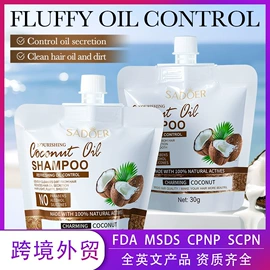 贴片面膜;液态精华;面霜