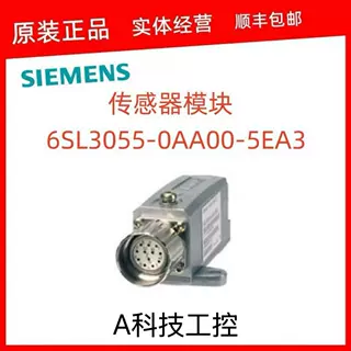 SINAMICS 传感器模块 6SL3055-0AA00-5EA3西门子6SL30550AA005EA3