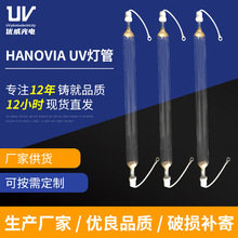 代理UV燈管6610AP44海諾威UV燈管6612F44