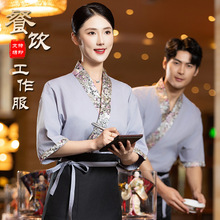 日式韩式料理服装寿司店服务员工作服料理店服装厨师夏装T恤上衣