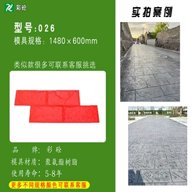 地坪;沥青添加剂;沙石砾石