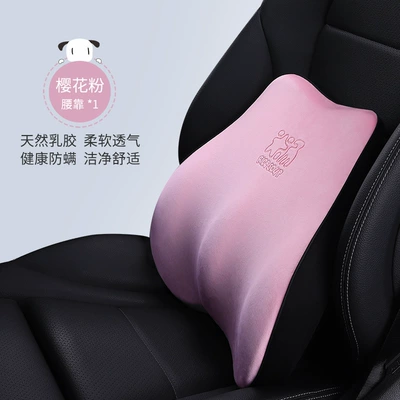 Waist support | Pillow - waist-t-r632m-f-sakura-powder-natural-latex