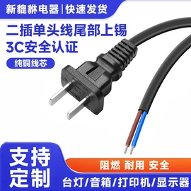 电源线;智能数据线