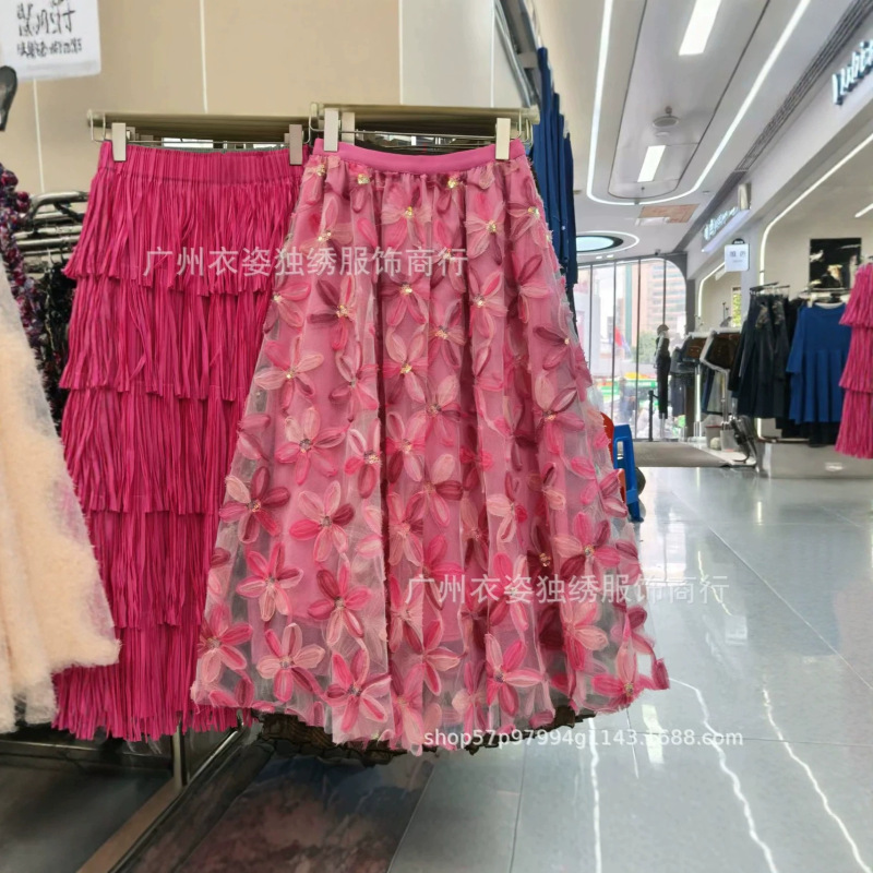 Heavy Floral Sequin Fairy Tulle Skirt 2025 Autumn New Style Hip-Covering Long Umbrella Skirt A-Line Half Skirt Domestic Trade New Heavy Floral Sequin Fairy Tulle Skirt 2025 Autumn New Style Hip-Covering Long Umbrella Skirt A-Line Half Skirt Domestic Trade New