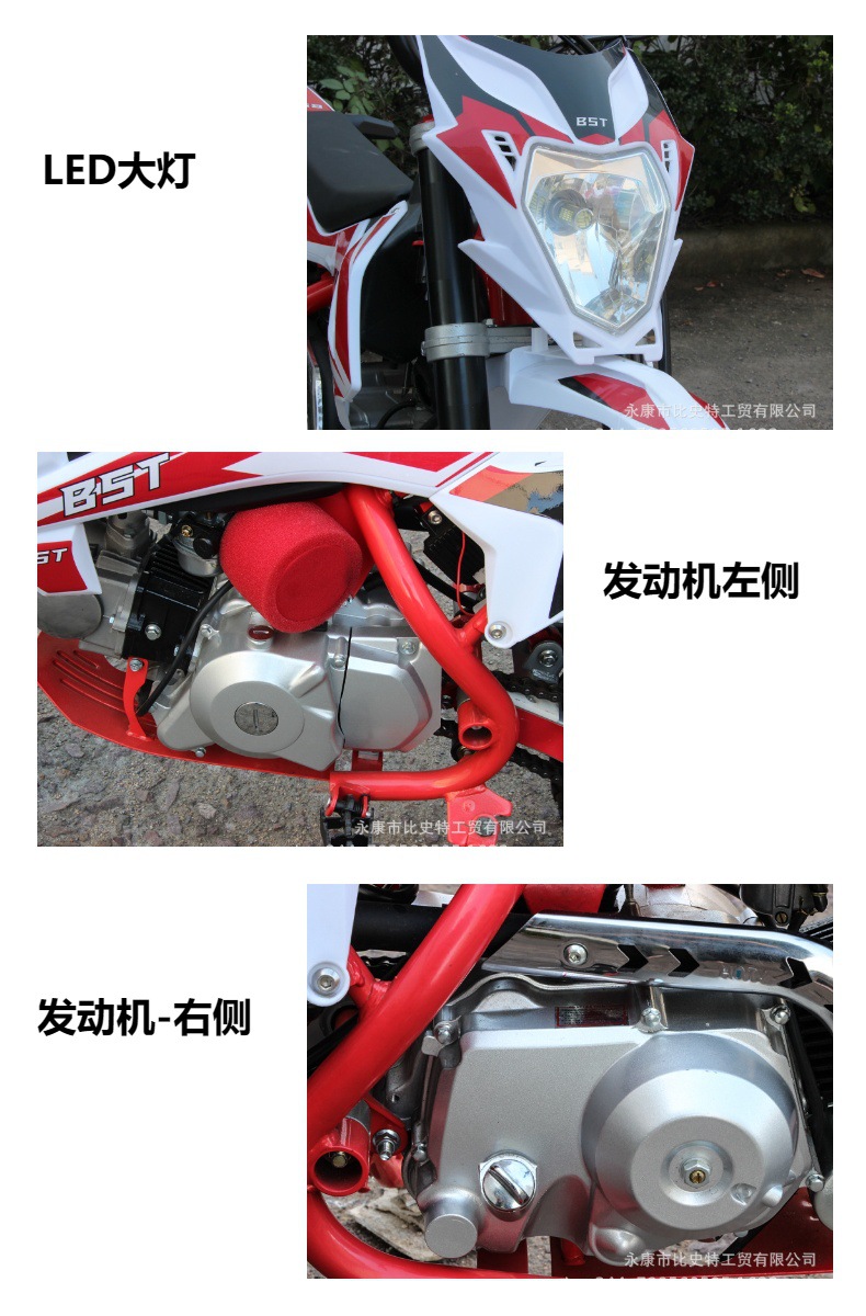 Off-Road Vehicle 70Cc Two-Wheeled Motorcycle Gasoline Dirt Bike for Adults Pit Bike Small Jump Mountain Bike