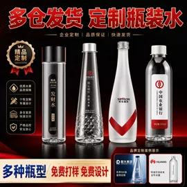 纯净、矿泉水;碳酸饮料