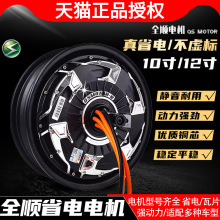 ȫ�10��12��4��늙C5��1500W2000W 3000WP��Ƭ�o���ِ����늙C