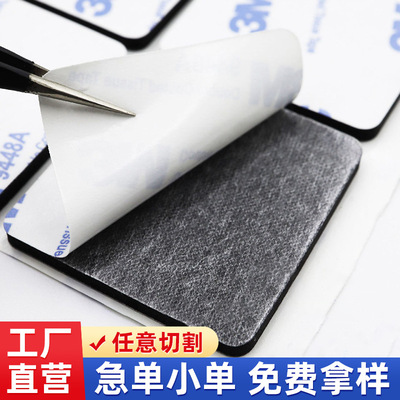 厂家供应eva泡棉 挂钩自粘胶贴 门窗保护胶垫 电子产品脚垫片定制|ru