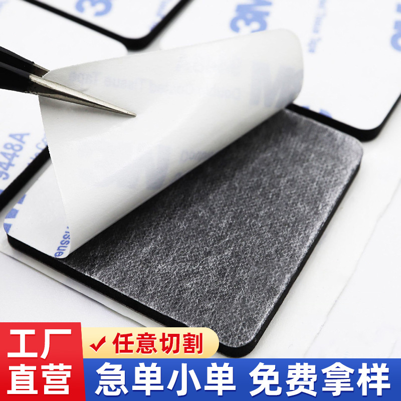 厂家供应eva泡棉 挂钩自粘胶贴 门窗保护胶垫 电子产品脚垫片定制|ru