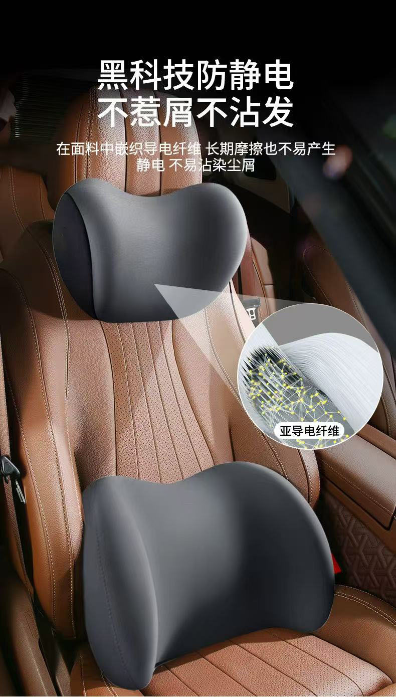 Car Headrest, Lumbar Support, Car Cushion, Seat Backrest, Car Lumbar Pad, Waist Support, Neck Pillow, Memory Foam