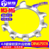 4.8 carbon steel Washer M3/M4/M5/M6