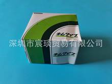 大量现货批发日本进口无尘纸kimwipers无尘擦镜纸s-200无尘擦试纸