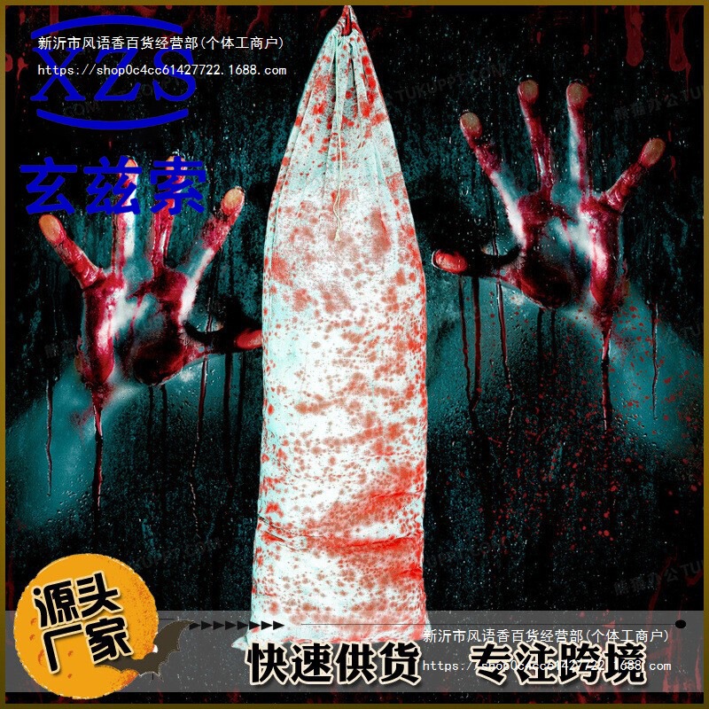 Halloween Cross-Border Hot-Selling Blood-Stained Gauze Bag, Blood-Stained Body Bag, Ghost Festival Haunted House Party Prank Horror-Style Decoration