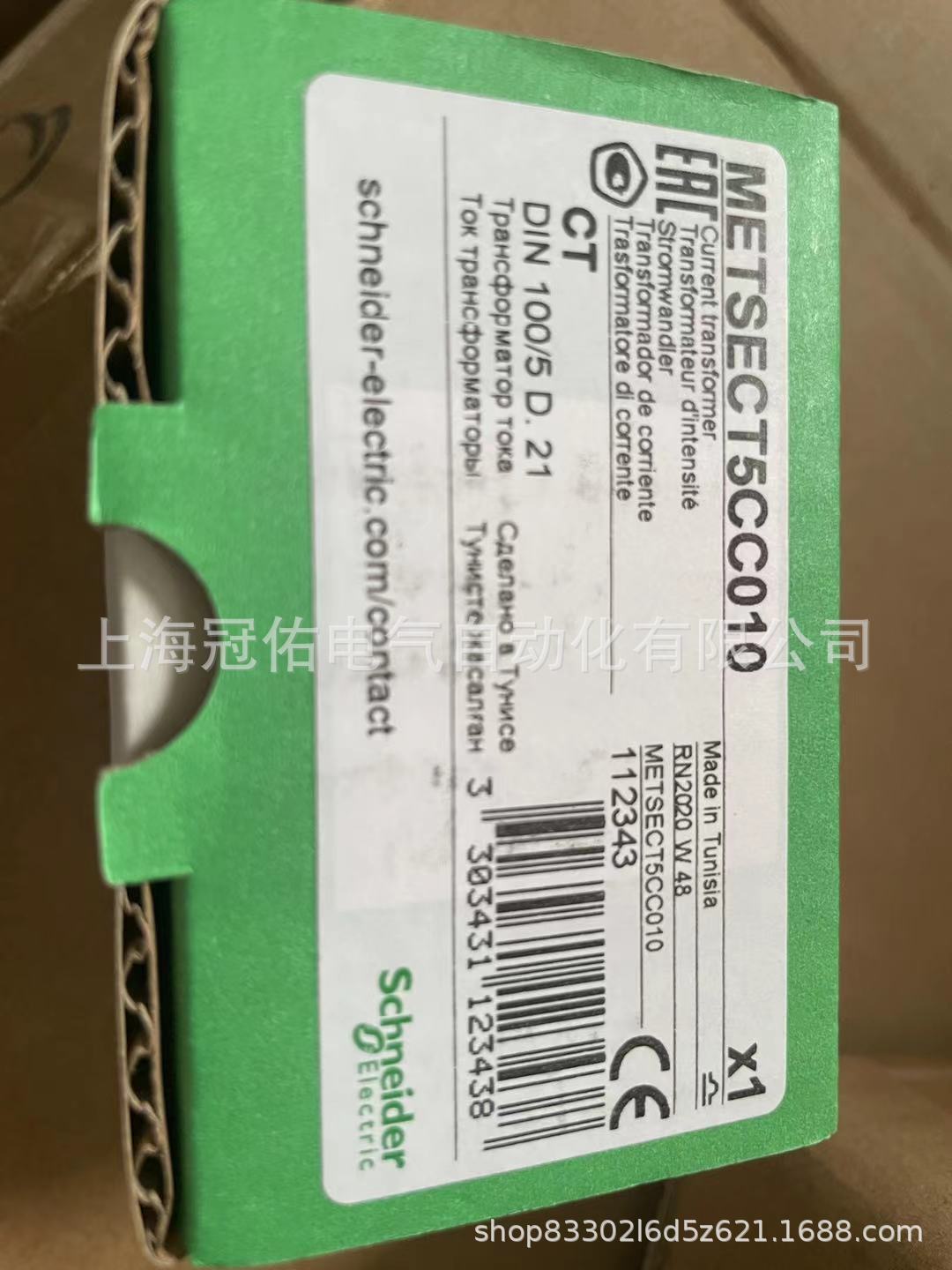 METSECT5CC010电流互感器 100/5A