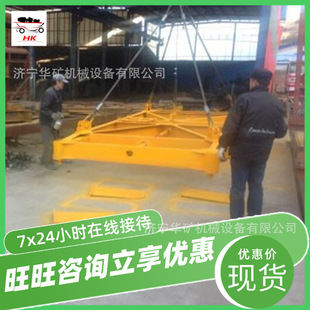 Easy to operate container spreader spreader light weight container spreader 20 feet container spreader