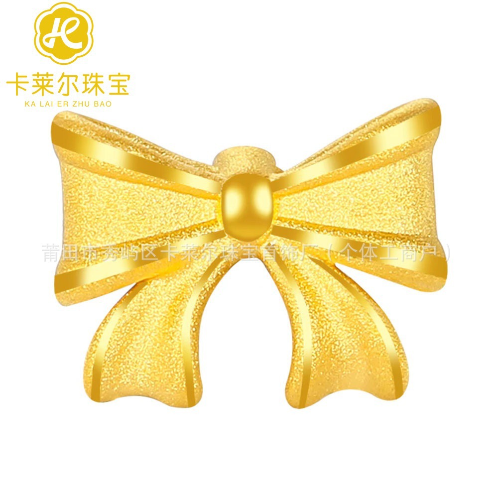 도망자 공주 (약 0.3g)