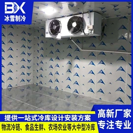 保鲜冷藏设备;冷冻食品加工;其他制冷设备