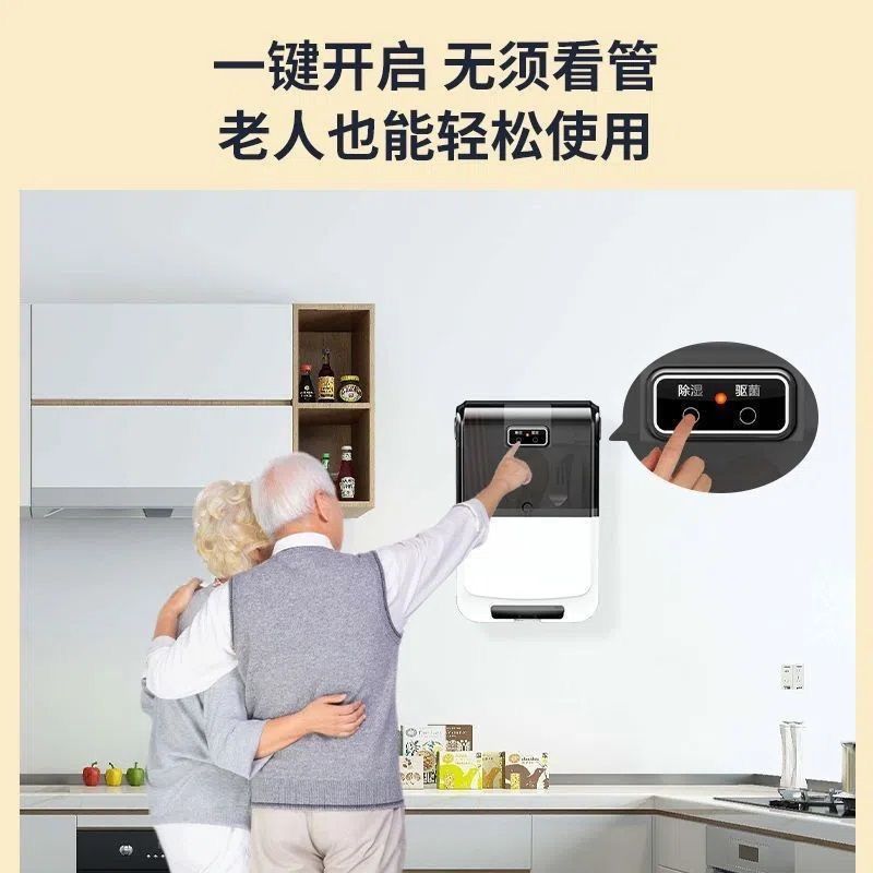 Caja de almacenamiento doméstica para palillos de desinfección anti-moque tipo pared multifuncional caja de desinfección de secado inteligente para palillos