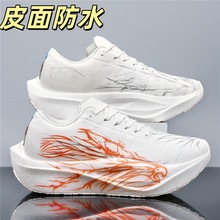 ���R5.0�汬��̼���ܲ�Ь��Ů�w�������p����Ӗ���\��Ьȫ���w�y