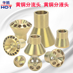 分流头 分流器分配器 分油器2-20孔空调制冷机分布接头黄铜分液头