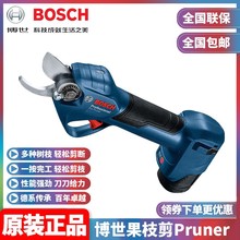 博世BOSCH园艺剪刀家用剪花枝修剪树枝剪刀果枝剪修花Pro Pruner