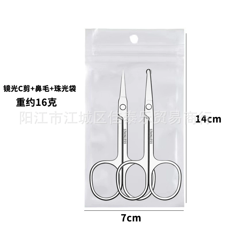 Cosmetic scissors stainless steel for eyebrows
