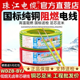 ����WDZB-BYJ늾��͟��o�u�ͻ���ȼ��|�ι��~о���̷��o��o��