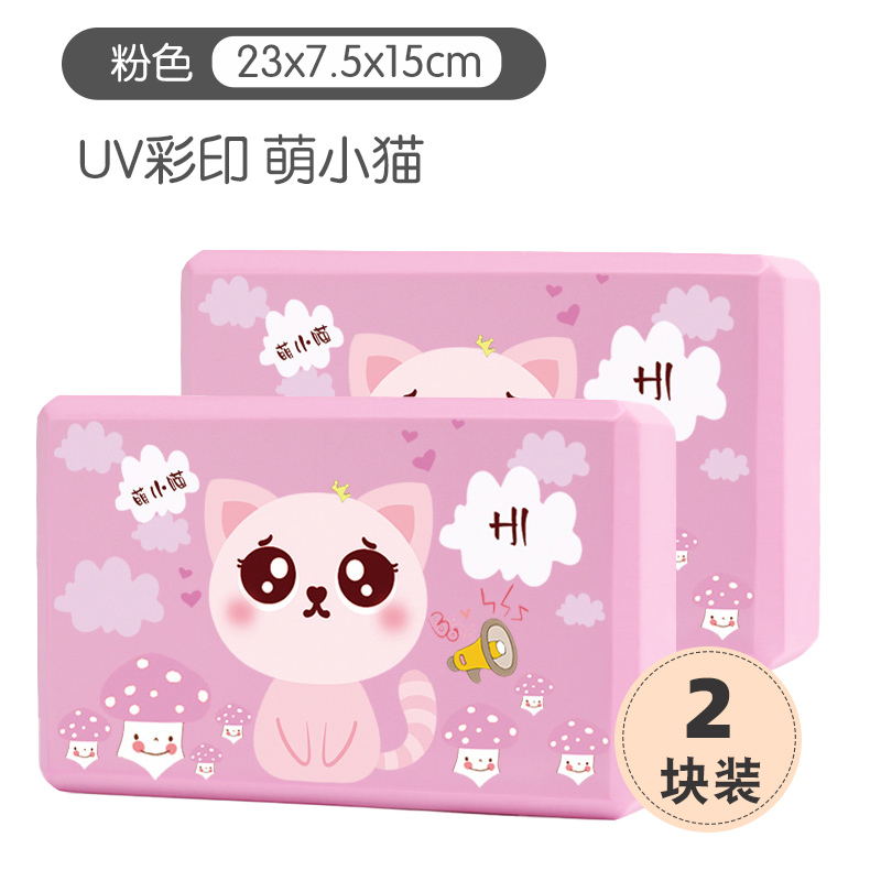 귀여운 새끼 고양이 120g (2팩)