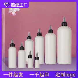 现货100ml尖嘴挤压瓶啫喱盖油墨颜料瓶液体分装瓶圆肩塑料pe瓶