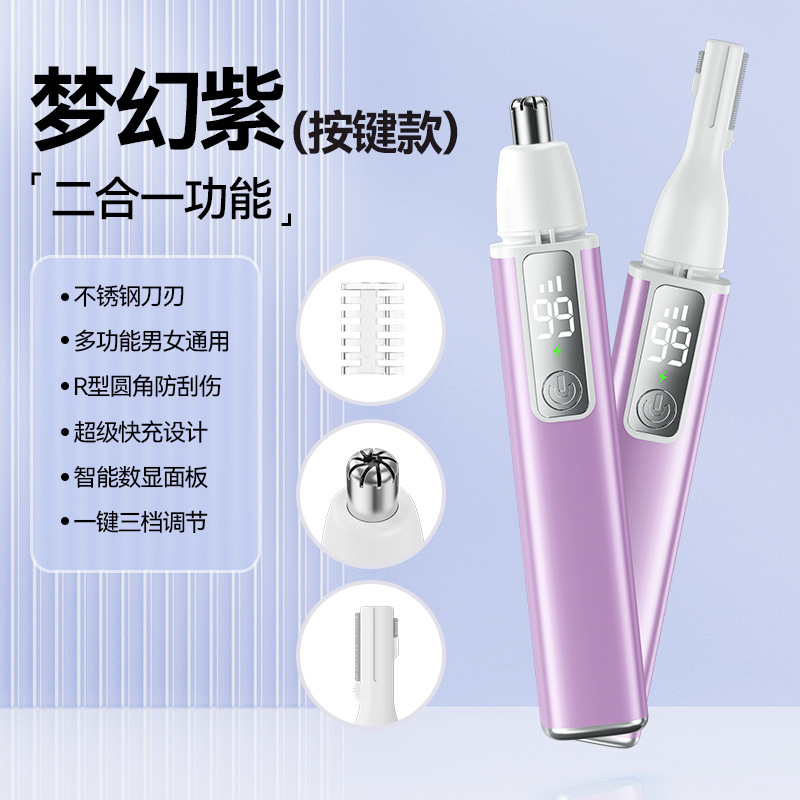 新型電動眉毛トリマー、女性用眉毛シェーバー、自動眉毛シェービング器具、脱毛眉毛トリミングツール|undefined