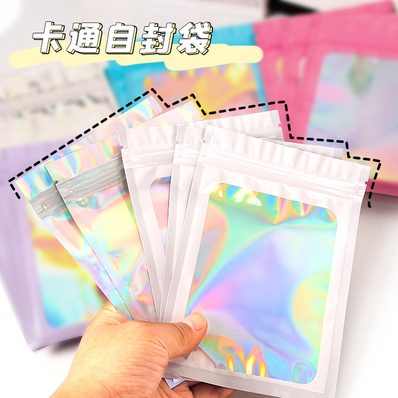 Color láser ziplock bolsa transparente engrosada embalaje bolsa de plástico diario regalo de almacenamiento impermeable bolsa sellada al por mayor