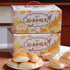 【順豊京東】林小娘原味小饅頭朝食小パンミルクパン間食箱400g
