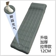 拉带户外充气垫脚踩轻便携带户外露营充气床垫午休睡垫车载充气