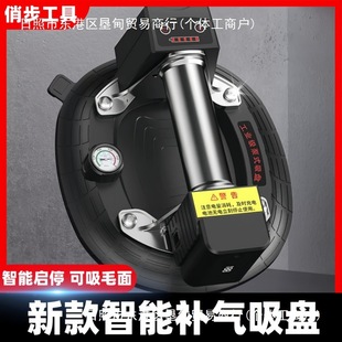 Electric Ceramic Tile Suction Cup Suction and Extractor Vacuum Air Pump Fixer Sticking Large Plate Marble Glass Handling