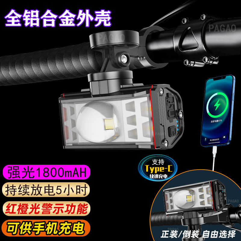 PAGAO bicicleta de montaña luz USB recargable bicicleta faro luz de la bicicleta casco de montar Luz