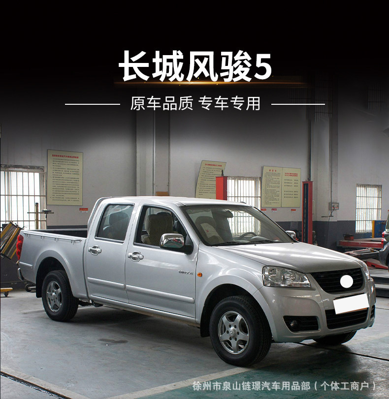 Suitable for Great Wall Fengjun 5 Electrically Adjustable Rearview Mirror, Manual Adjustment of Left and Right Side Mirrors, Main and Auxiliary Exterior Mirror Assembly
