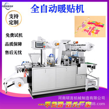 �S��ֱ��������ů���C �l��Ь�|��ڙC ů���N���b�C�F؛