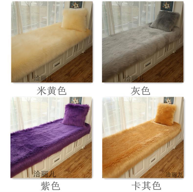 Room Lunch Break Short Plush Bay Window Mat Balcony Blanket High-End Soft Cushion Game Pet German Door Mat Girl