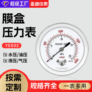 Ĥ�Љ�����YE60Z䓚��S��o߅���P䓚����{���ݼy1/4΢����ȼ���