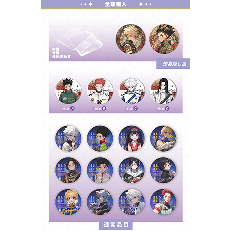 권투 사냥꾼 [팬]