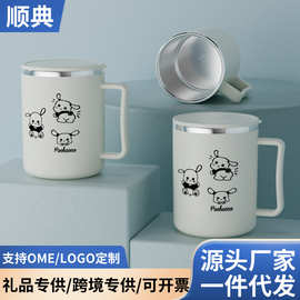304不锈钢马克杯家用喝水泡茶杯办公室早餐杯便携带盖牛奶咖啡杯