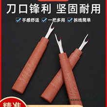 �𾀹����ֹ��̽�����������ʮ�ֽ�����������p�x�𾀵�